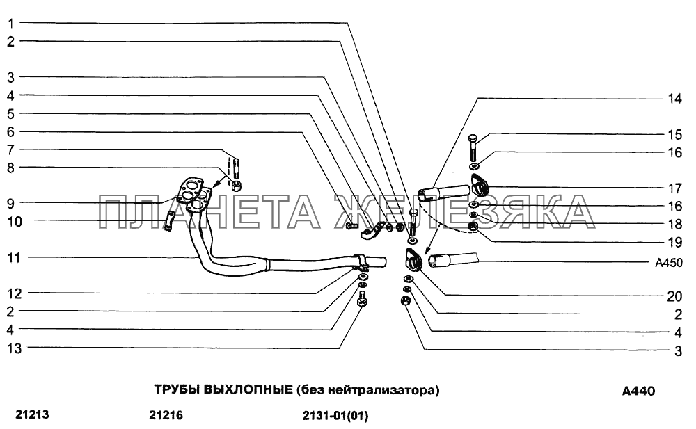 Трубы выхлопные (без нейтрализатора) ВАЗ-21213-214i